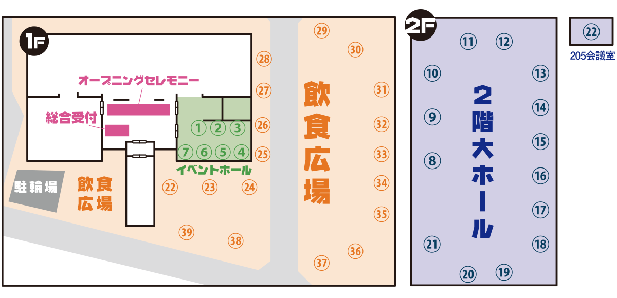 会場MAP